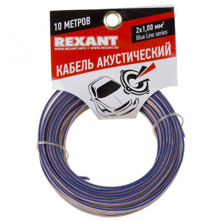 Кабель Stereo 2х1.00 прозр. BLUELINE (уп.10м) Rexant 01-6205-3-10 Кабель Stereo 2х1.00 прозр. BLUELINE (уп.10м) Rexant 01-6205-3-10