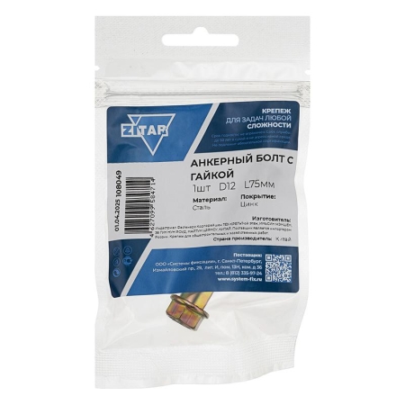 Болт анкерный с гайкой 12х75 Tech-Krep/Zitar 108049