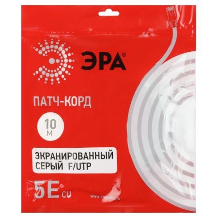 Патч-корд кат.5E F/UTP экранир. 10м сер. Эра Б0051349 Патч-корд кат.5E F/UTP экранир. 10м сер. Эра Б0051349