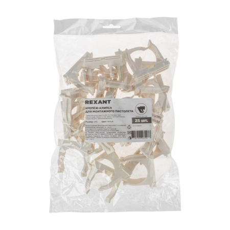 Держатель для труб (клипса) d40мм для монтажного пистолета бел. Rexant 28-0440-3