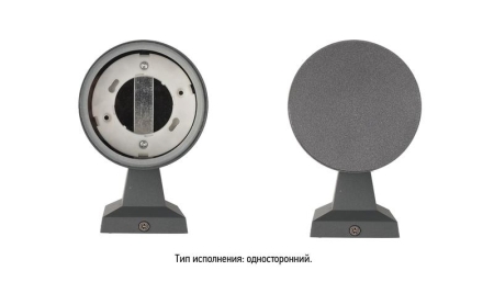 Светильник PWL 11590 GX53-1 GR 230В IP65 под лампу GX53 архитектурный JazzWay 5065116