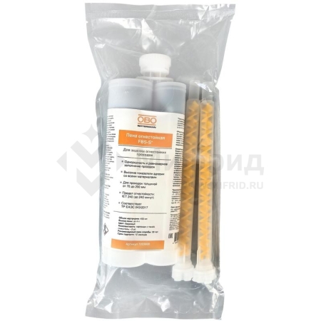 Пена огнезащитная FBS-S двухкомпонентн. 450мл OBO 7203800_V1