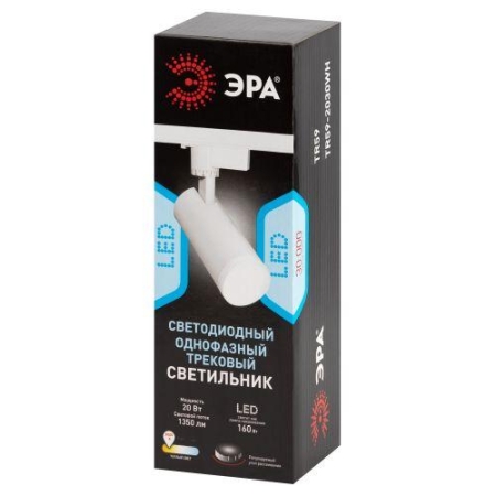 Светильник светодиодный трековый 1ф TR59 - 2030 WH 20Вт 3000К бел. Эра Б0054441 Светильник светодиодный трековый 1ф TR59 - 2030 WH 20Вт 3000К бел. Эра Б0054441