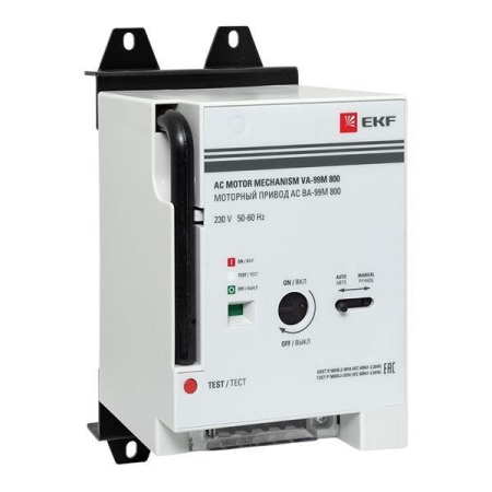 Привод моторный CD2 230B АС ВА-99М 800 EKF mccb99m-800-cd2-230ac Привод моторный CD2 230B АС ВА-99М 800 EKF mccb99m-800-cd2-230ac