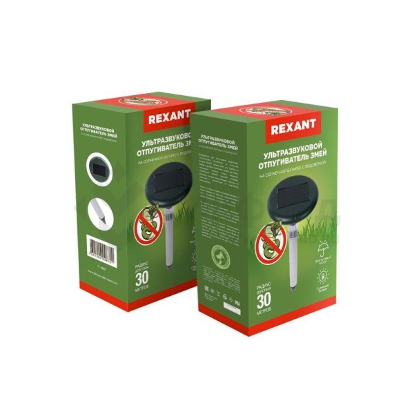 Отпугиватель змей ультразвуковой R30м солнечная батарея с подсветкой Rexant 71-0027