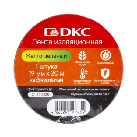 Лента изоляционная ПВХ 19х0.15 (20м) в рулоне желт./зел. DKC PVC192015YGN Лента изоляционная ПВХ 19х0.15 (20м) в рулоне желт./зел. DKC PVC192015YGN