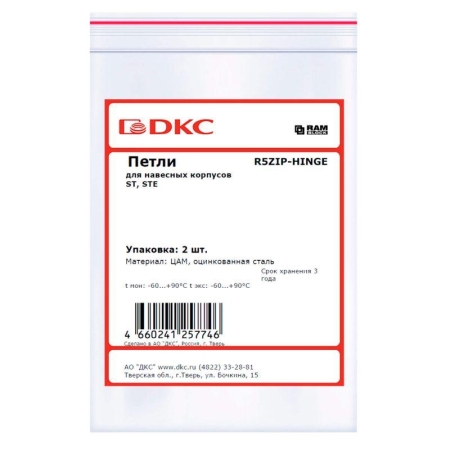 Петля для навесных корпусов ST STE оцинк. сталь (уп.2шт) DKC R5ZIP-HINGE Петля для навесных корпусов ST STE оцинк. сталь (уп.2шт) DKC R5ZIP-HINGE