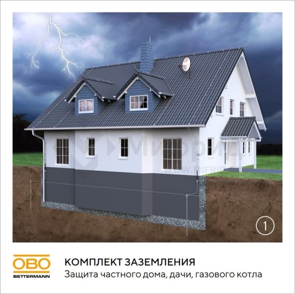 Комплект заземления безмуфтовый d20мм 6м сталь гор. цинк. OBO 5000756