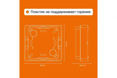 Адаптер для накладного монтажа Welrok 4660251141134