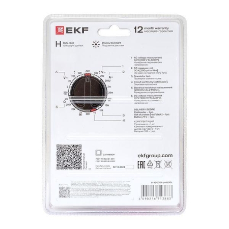 Мультиметр цифровой MAS830L Master EKF In-180701-pm830L Мультиметр цифровой MAS830L Master EKF In-180701-pm830L
