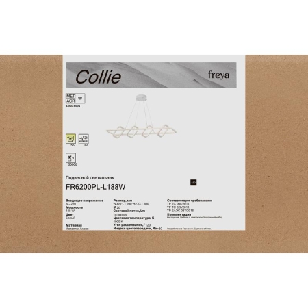 Светильник Collie 188Вт 4000К IP20 подвесной Freya FR6200PL-L188W Светильник Collie 188Вт 4000К IP20 подвесной Freya FR6200PL-L188W