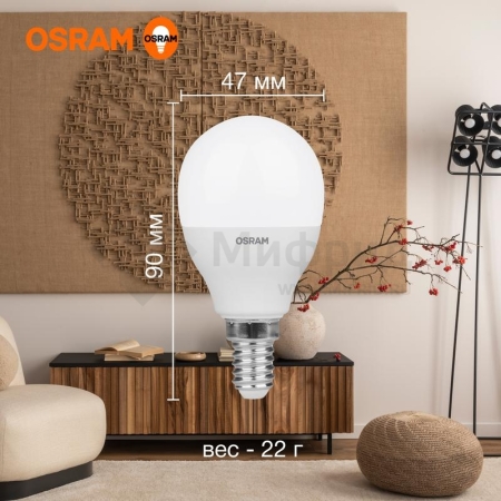 Лампа светодиодная LED Value P 12Вт 4000К нейтр. бел. E14 960лм P матов. пластик 220-240В (замена 100Вт) OSRAM 4099854308963