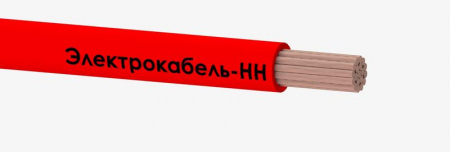 Провод ПуГВ 1х95 450/750В К (м) ЭЛЕКТРОКАБЕЛЬ НН 00-00007463 Провод ПуГВ 1х95 450/750В К (м) ЭЛЕКТРОКАБЕЛЬ НН 00-00007463