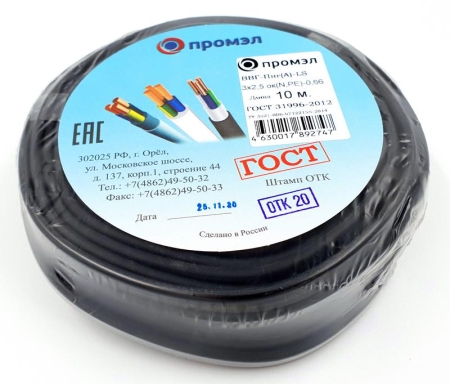 Кабель ВВГ-Пнг(А)-LS 3х2.5 (N PE) 0.66кВ (уп.10м) ПромЭл 13321890 Кабель ВВГ-Пнг(А)-LS 3х2.5 (N PE) 0.66кВ (уп.10м) ПромЭл 13321890