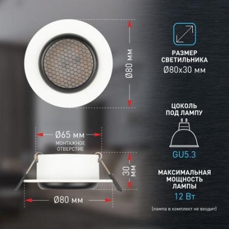 Светильник KL109 MR16 GU5.3 встраив. алюм. WH/BK бел./черн. матов. ЭРА Б0061828 Светильник KL109 MR16 GU5.3 встраив. алюм. WH/BK бел./черн. матов. ЭРА Б0061828