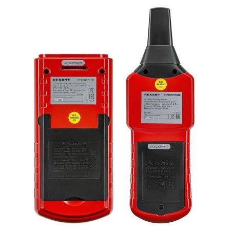 Локатор кабельный R6818 Rexant 12-1024 Локатор кабельный R6818 Rexant 12-1024