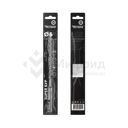 Бур по бетону SDS-Plus SUPER 6х160мм профессиональный цельная крестовая пластина Kranz KR-91-0453