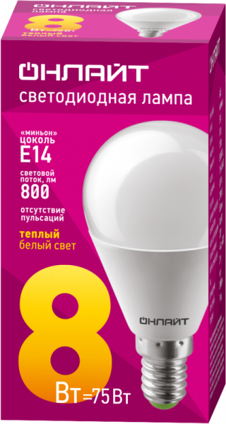 Лампа светодиодная 71 624 OLL-G45-8-230-2.7K-E14 8Вт шар 2700К тепл. бел. E14 560лм 220-240В ОНЛАЙТ 71624