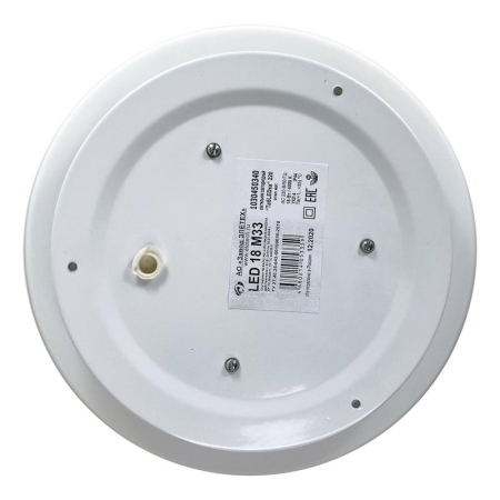 Светильник светодиодный "ТабLEDка" 220 LED 18 M33 18Вт 4000К IP44 220х65 ДПБ опал. матов. (инд. упак.) Элетех 1030450340