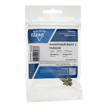 Болт анкерный с гайкой 10х77 Tech-Krep/Zitar 103920