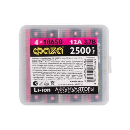 Аккумулятор 18650 3.7В Li-Ion 2500мА.ч без платы защиты PB-4 (уп.4шт) ФАZА 5060326 Аккумулятор 18650 3.7В Li-Ion 2500мА.ч без платы защиты PB-4 (уп.4шт) ФАZА 5060326
