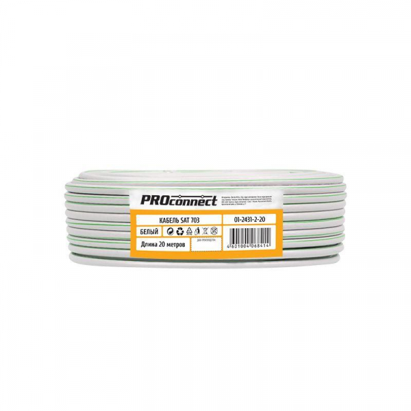 Кабель коаксиальный SAT 703B 75Ом CCS/Al/Al 75% бел. (уп.20м) PROCONNECT 01-2431-2-20