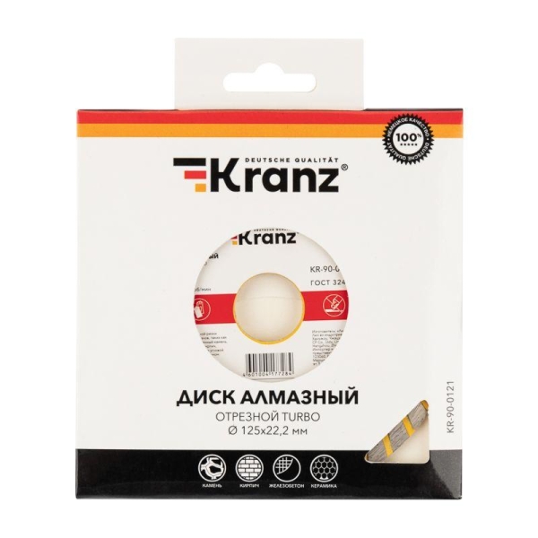 Диск отрезной алмазный Turbo 125х22.2мм Kranz KR-90-0121 Диск отрезной алмазный Turbo 125х22.2мм Kranz KR-90-0121