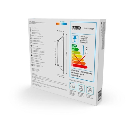 Светильник светодиодный Elementary Downlight 26Вт 4000К 2250лм 170-260В IP20 220х26 квадрат монтаж бел. GAUSS 998520224 Светильник светодиодный Elementary Downlight 26Вт 4000К 2250лм 170-260В IP20 220х26 квадрат монтаж бел. GAUSS 998520224