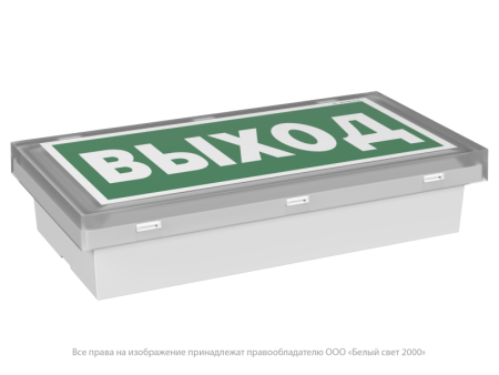 Оповещатель пожарный световой BS-BRIZ-10-F1-24 Белый свет a19462