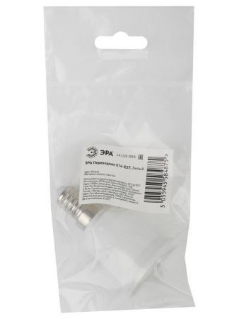 Переходник E14-E27 бел. ЭРА Б0027975 Переходник E14-E27 бел. ЭРА Б0027975