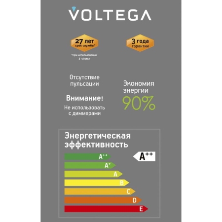 Лампа светодиодная Loft Led G95 4Вт 1800К E27 Voltega 8577 Лампа светодиодная Loft Led G95 4Вт 1800К E27 Voltega 8577