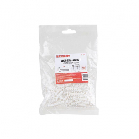 Дюбель-хомут нейлоновый прямоугольный 5-8мм бел. (уп.100шт) Rexant 07-4608