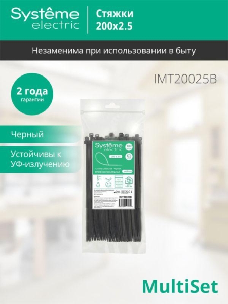 Стяжка кабельная 200х2.5 черн. (уп.100шт) SE IMT20025B Стяжка кабельная 200х2.5 черн. (уп.100шт) SE IMT20025B