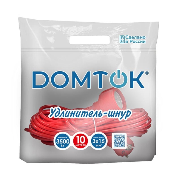 Удлинитель-шнур 1х10м с заземл. 16А IP20 3.5кВт ПВС 3х1.5 DOMTOK 2496 Удлинитель-шнур 1х10м с заземл. 16А IP20 3.5кВт ПВС 3х1.5 DOMTOK 2496