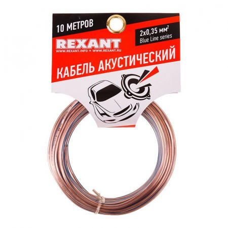 Кабель Stereo 2х0.35 прозр. BLUELINE (уп.10м) Rexant 01-6202-3-10 Кабель Stereo 2х0.35 прозр. BLUELINE (уп.10м) Rexant 01-6202-3-10