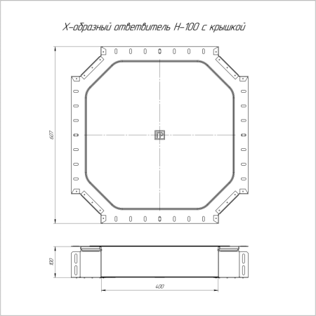 Ответвитель Х-образный с крышкой Стандарт 400х100 Промрукав PR16.0642 Ответвитель Х-образный с крышкой Стандарт 400х100 Промрукав PR16.0642