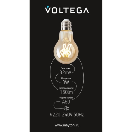 Лампа светодиодная филаментная Loft 271 A60 3Вт 2400К E27 Voltega 8584 Лампа светодиодная филаментная Loft 271 A60 3Вт 2400К E27 Voltega 8584