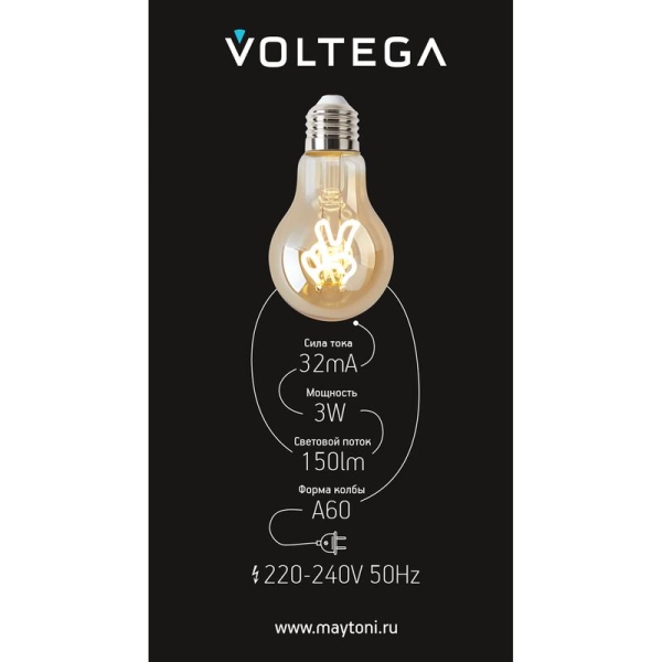 Лампа светодиодная филаментная Loft 271 A60 3Вт 2400К E27 Voltega 8584 Лампа светодиодная филаментная Loft 271 A60 3Вт 2400К E27 Voltega 8584