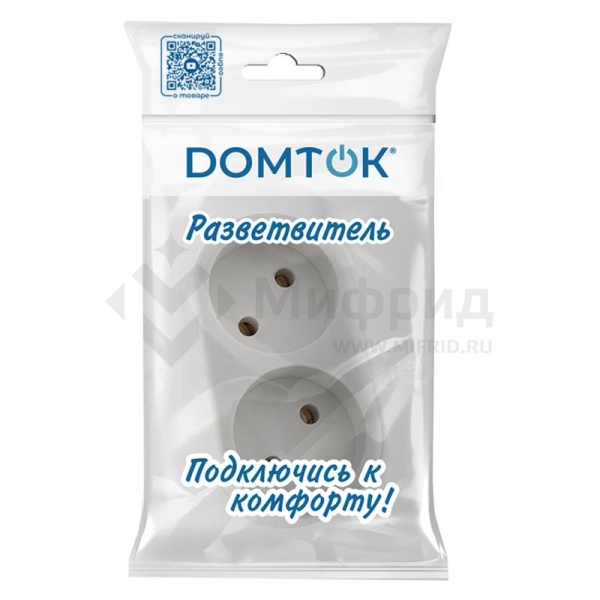 Разветвитель 2-м без заземл. 10А 2200Вт 250В плоский бел. DОМТОК 2651