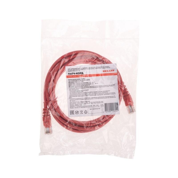 Патч-корд U/UTP CAT 5e RJ45-RJ45 26AWG LSZH красн. 3м Rexant 02-0103-3 Патч-корд U/UTP CAT 5e RJ45-RJ45 26AWG LSZH красн. 3м Rexant 02-0103-3