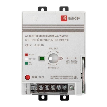 Привод моторный CD2 230B АС ВА-99М 250 EKF mccb99m-250-cd2-230ac Привод моторный CD2 230B АС ВА-99М 250 EKF mccb99m-250-cd2-230ac