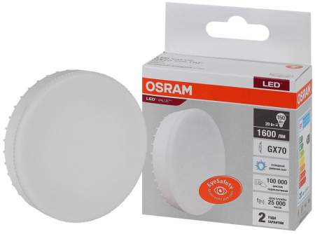 Лампа светодиодная LED Value LVGX70150 20SW/865 20Вт GX70 230В 10х1 RU OSRAM 4058075582453 Лампа светодиодная LED Value LVGX70150 20SW/865 20Вт GX70 230В 10х1 RU OSRAM 4058075582453