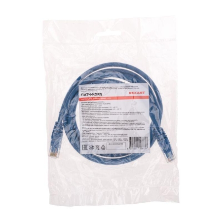 Патч-корд U/UTP CAT 6 RJ45-RJ45 26AWG LSZH син. 1.5м Rexant 02-0294-105 Патч-корд U/UTP CAT 6 RJ45-RJ45 26AWG LSZH син. 1.5м Rexant 02-0294-105
