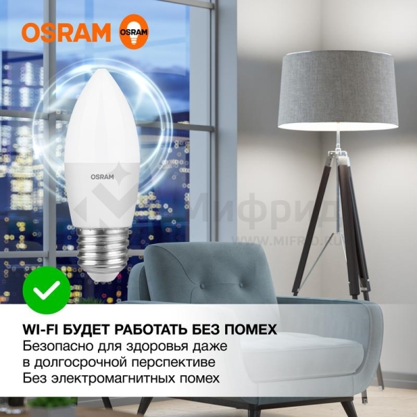 Лампа светодиодная LED Value B 12Вт 3000К тепл. бел. E27 960лм B матов. пластик 220-240В (замена 100Вт) OSRAM 4099854308758