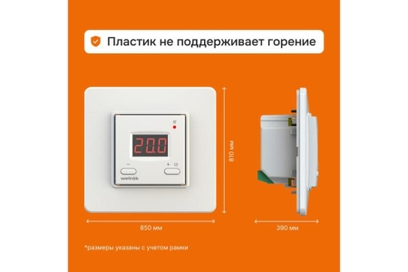Терморегулятор для теплого пола st Welrok 4660251140113 Терморегулятор для теплого пола st Welrok 4660251140113