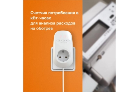 Терморегулятор pt 2m red Welrok 4660251140427 Терморегулятор pt 2m red Welrok 4660251140427