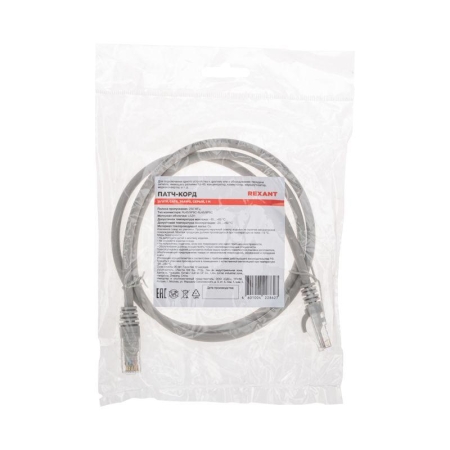Патч-корд U/UTP CAT 6 RJ45-RJ45 26AWG LSZH сер. 1м Rexant 02-0290-1 Патч-корд U/UTP CAT 6 RJ45-RJ45 26AWG LSZH сер. 1м Rexant 02-0290-1