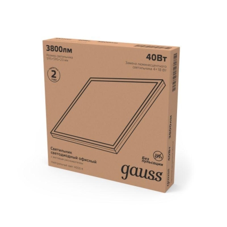 Светильник светодиодный 40Вт 4000К IP40 3800лм 595х595х23мм офисный матов. с равномерной засветкой GAUSS 842161240 Светильник светодиодный 40Вт 4000К IP40 3800лм 595х595х23мм офисный матов. с равномерной засветкой GAUSS 842161240