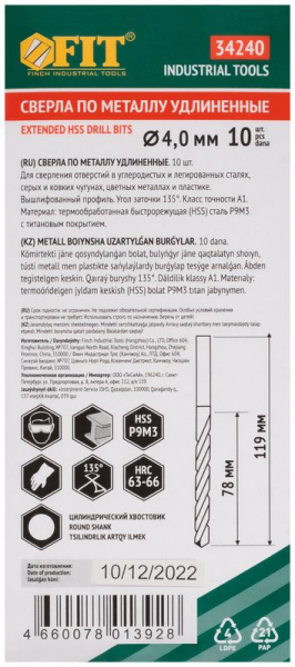 Набор сверл HSS по металлу 4.0х119мм удлинен. титан. покрытие (уп.10шт) FIT 34240 Набор сверл HSS по металлу 4.0х119мм удлинен. титан. покрытие (уп.10шт) FIT 34240