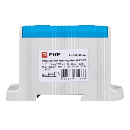Клемма силовая вводная двойн. КСВ 35-150кв.мм син. PROxima EKF kvs2-35-150-blue